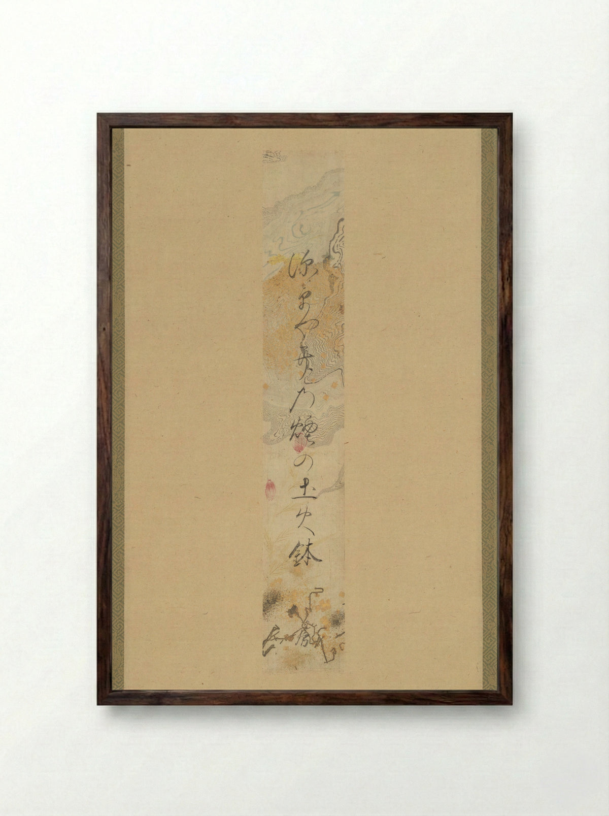 Haiku - Iwakura Tomonori - Framed Print Dark Wood
