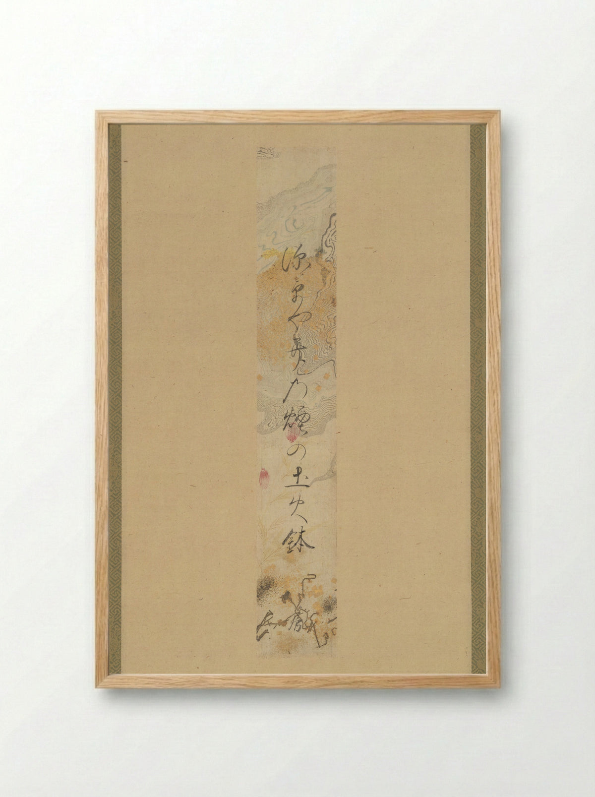 Haiku - Iwakura Tomonori - Framed Print Wood