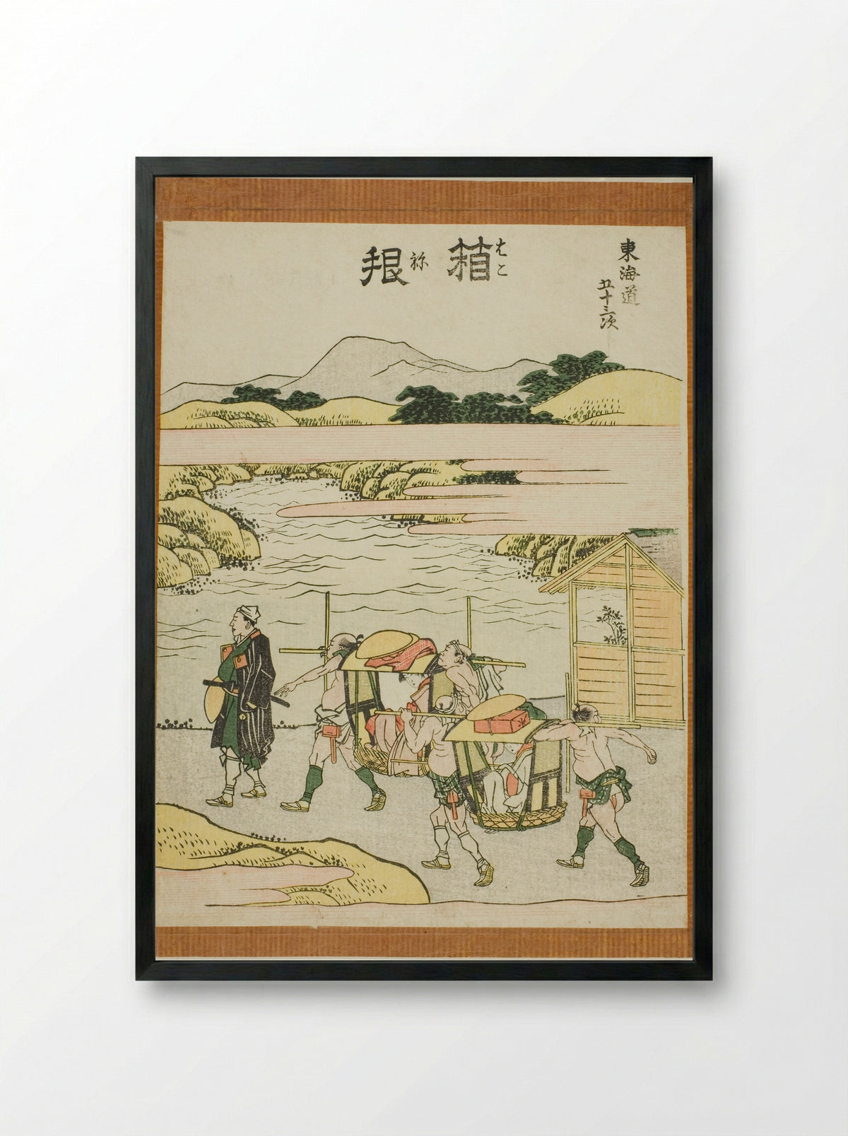 Hakone, from the series Fifty-three Stations of the Tokaido - Katsushika Hokusai - Framed Print Black