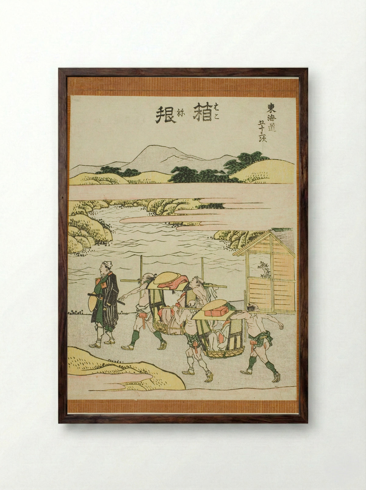 Hakone, from the series Fifty-three Stations of the Tokaido - Katsushika Hokusai - Framed Print Dark Wood