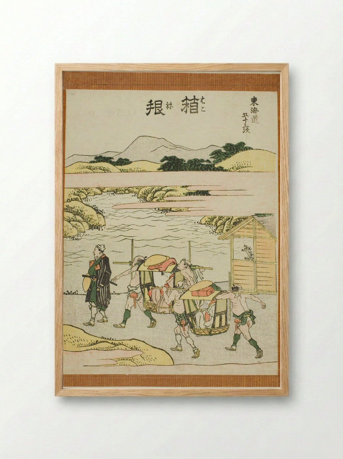 Hakone, from the series Fifty-three Stations of the Tokaido - Katsushika Hokusai - Framed Print Wood