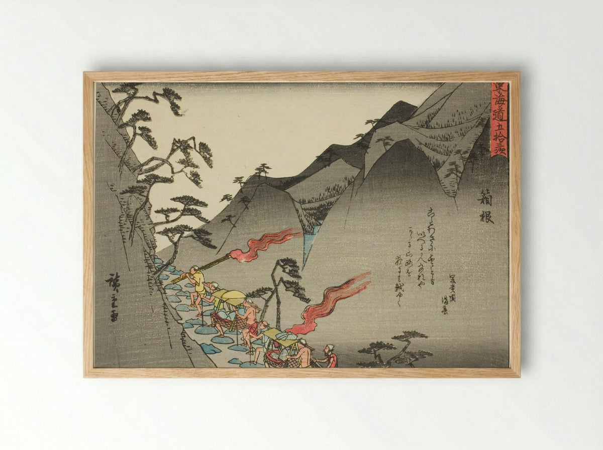 Hakone, from the series Fifty-three Stations of the Tokaido - Utagawa Hiroshige - Framed Print Wood