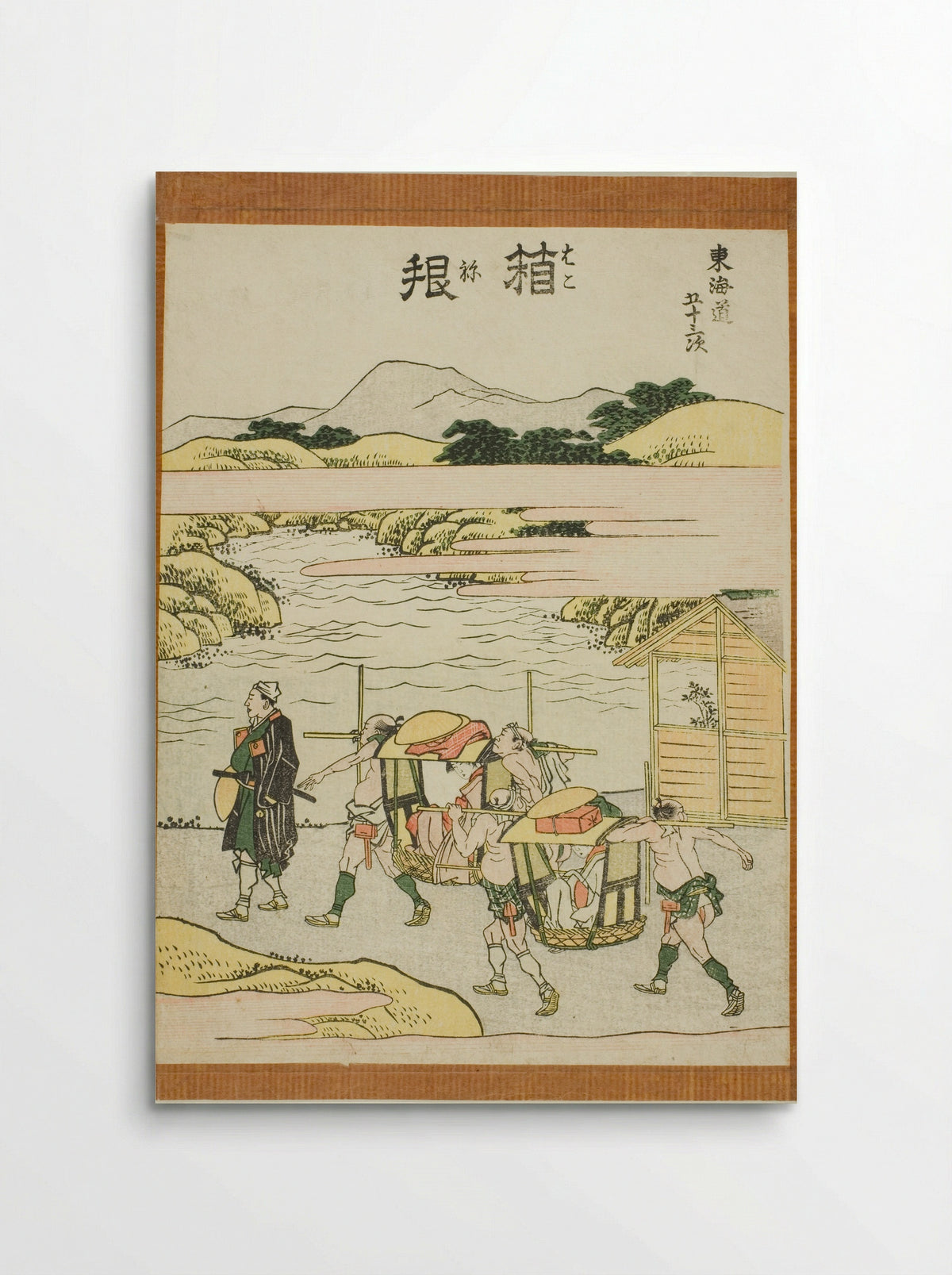 Hakone, from the series Fifty-three Stations of the Tokaido - Katsushika Hokusai - Poster