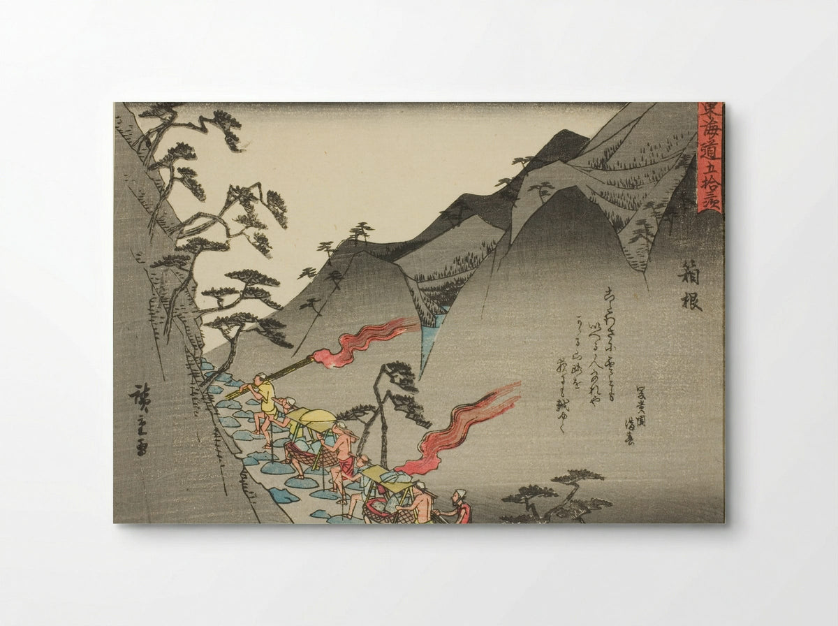 Hakone, from the series Fifty-three Stations of the Tokaido - Utagawa Hiroshige - Poster