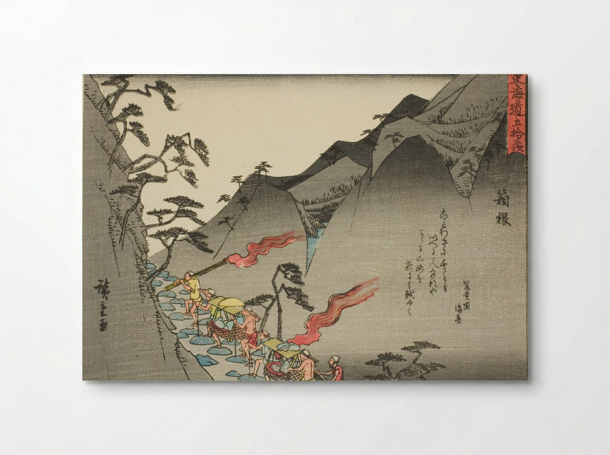 Hakone, from the series Fifty-three Stations of the Tokaido - Utagawa Hiroshige - Poster