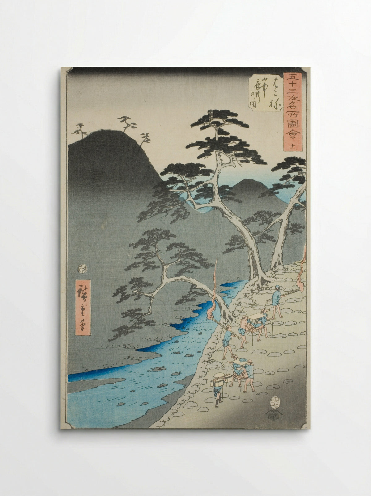 Hakone: Night Procession in the Mountains - Utagawa Hiroshige - Poster