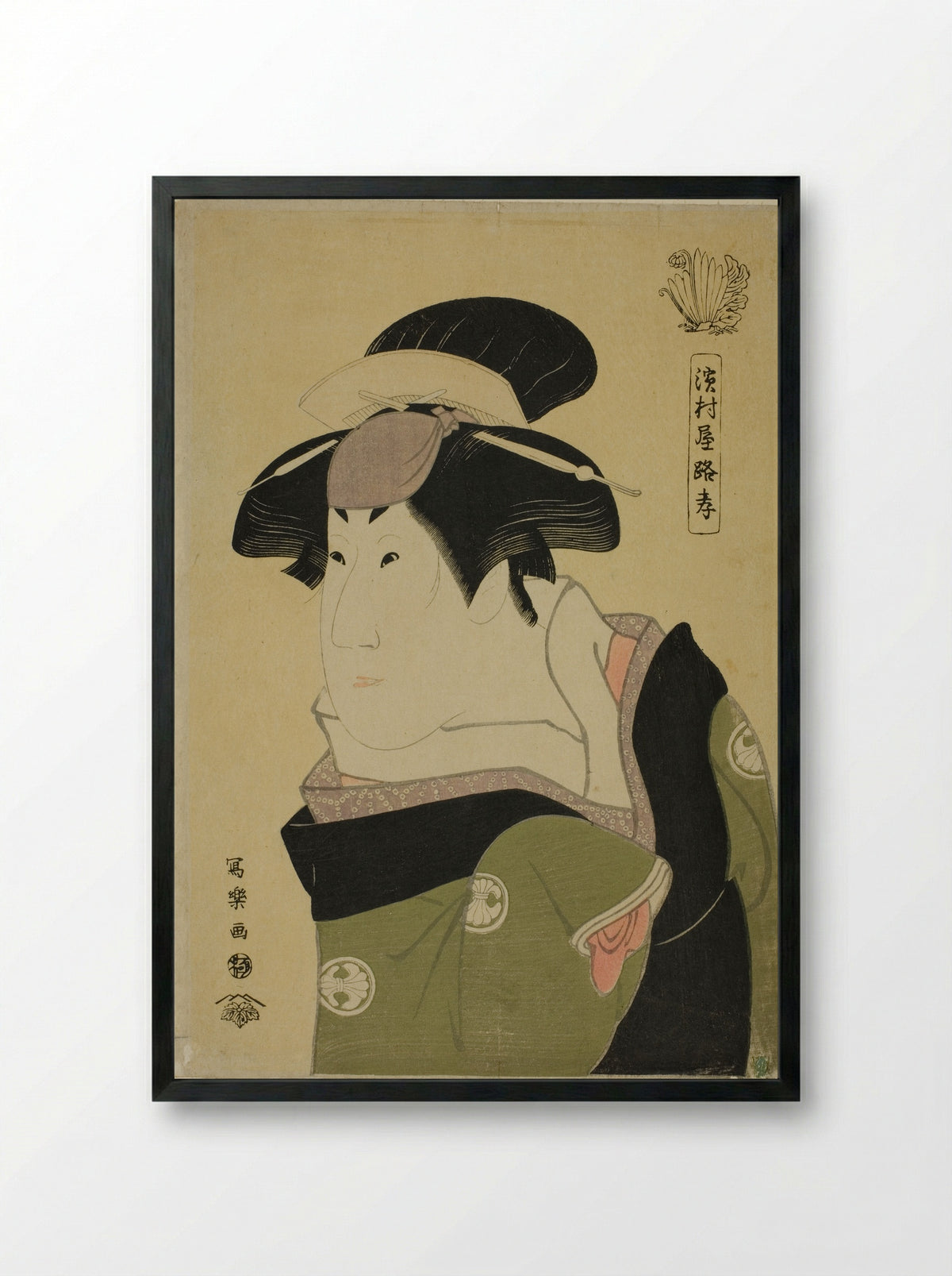 Hamamuraya Roko - Tōshūsai Sharaku - Framed Print Black