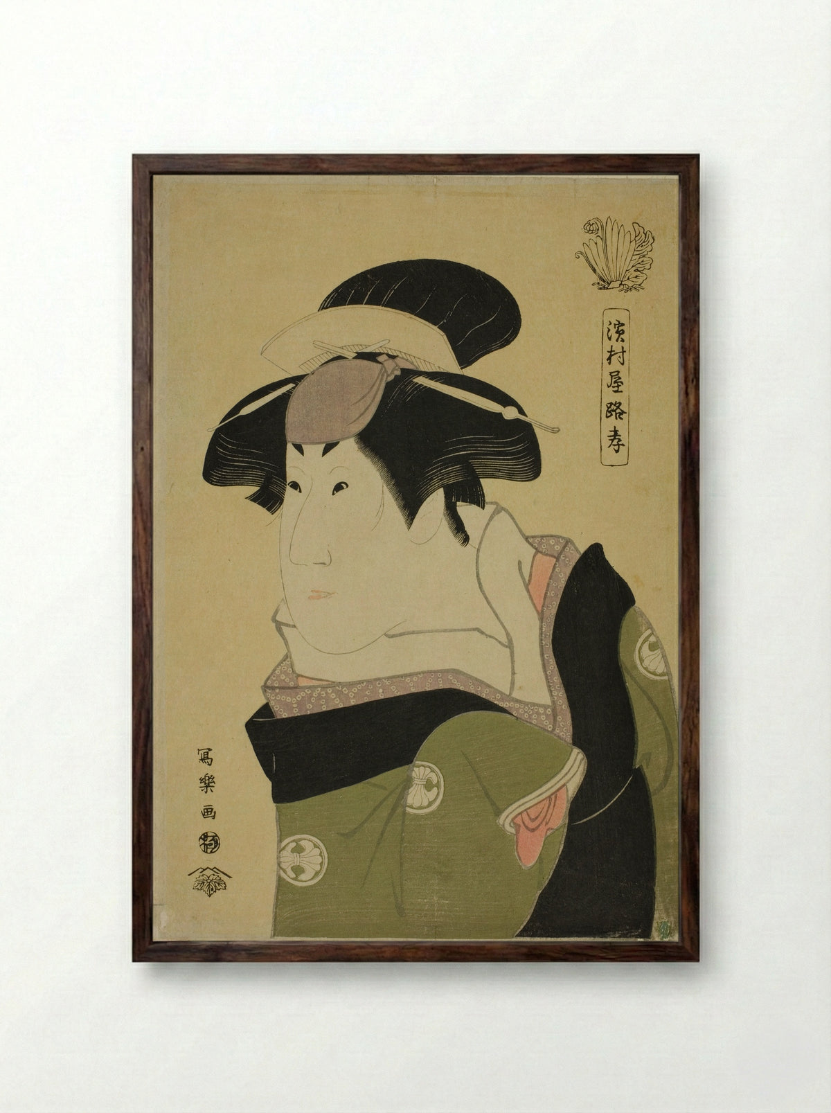 Hamamuraya Roko - Tōshūsai Sharaku - Framed Print Dark Wood