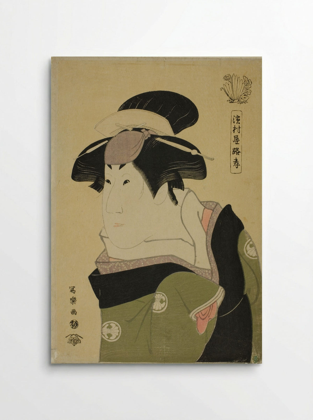 Hamamuraya Roko - Tōshūsai Sharaku - Poster