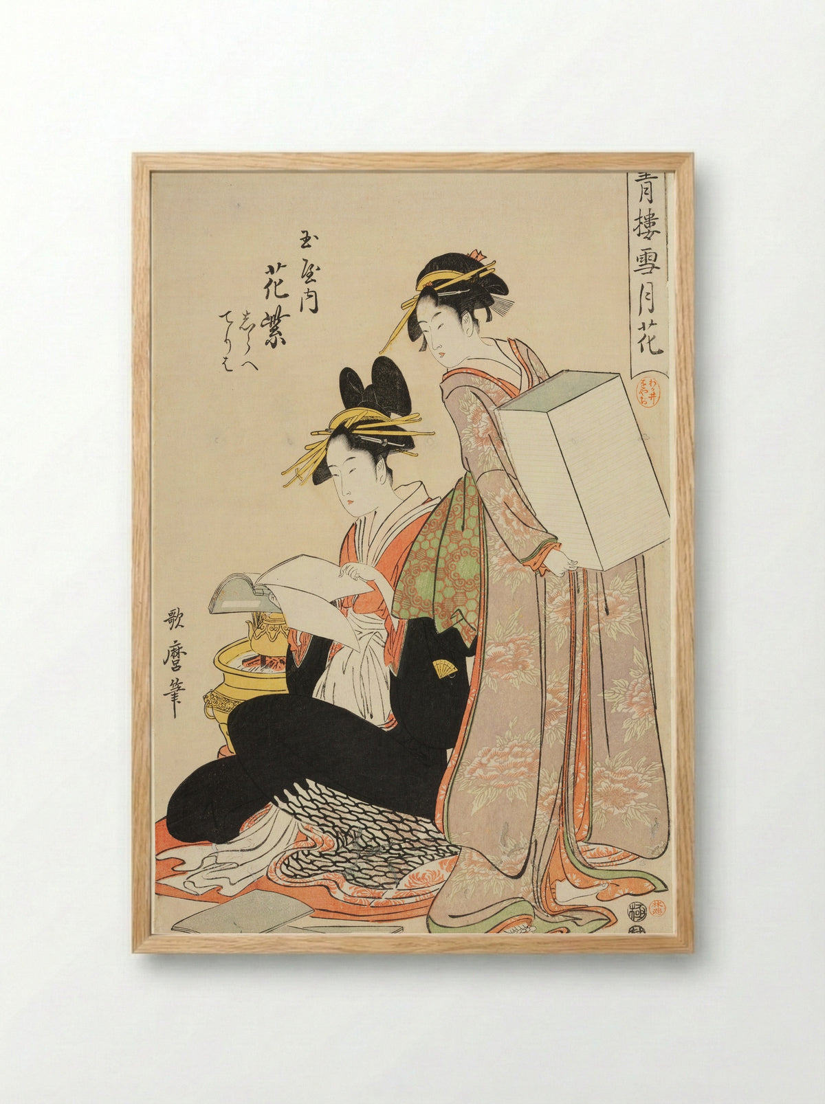 Hanamurasaki of the Tamaya - Kitagawa Utamaro - Framed Print Wood