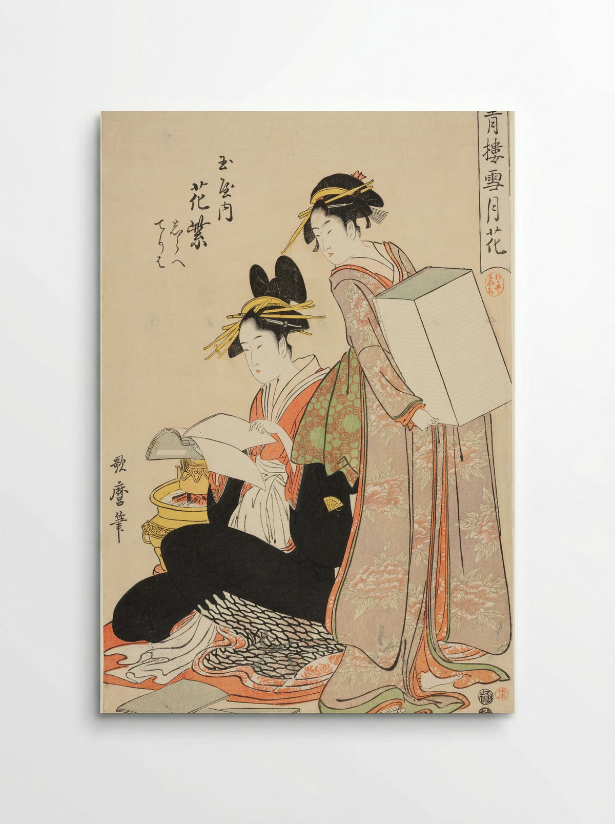 Hanamurasaki of the Tamaya - Kitagawa Utamaro - Poster