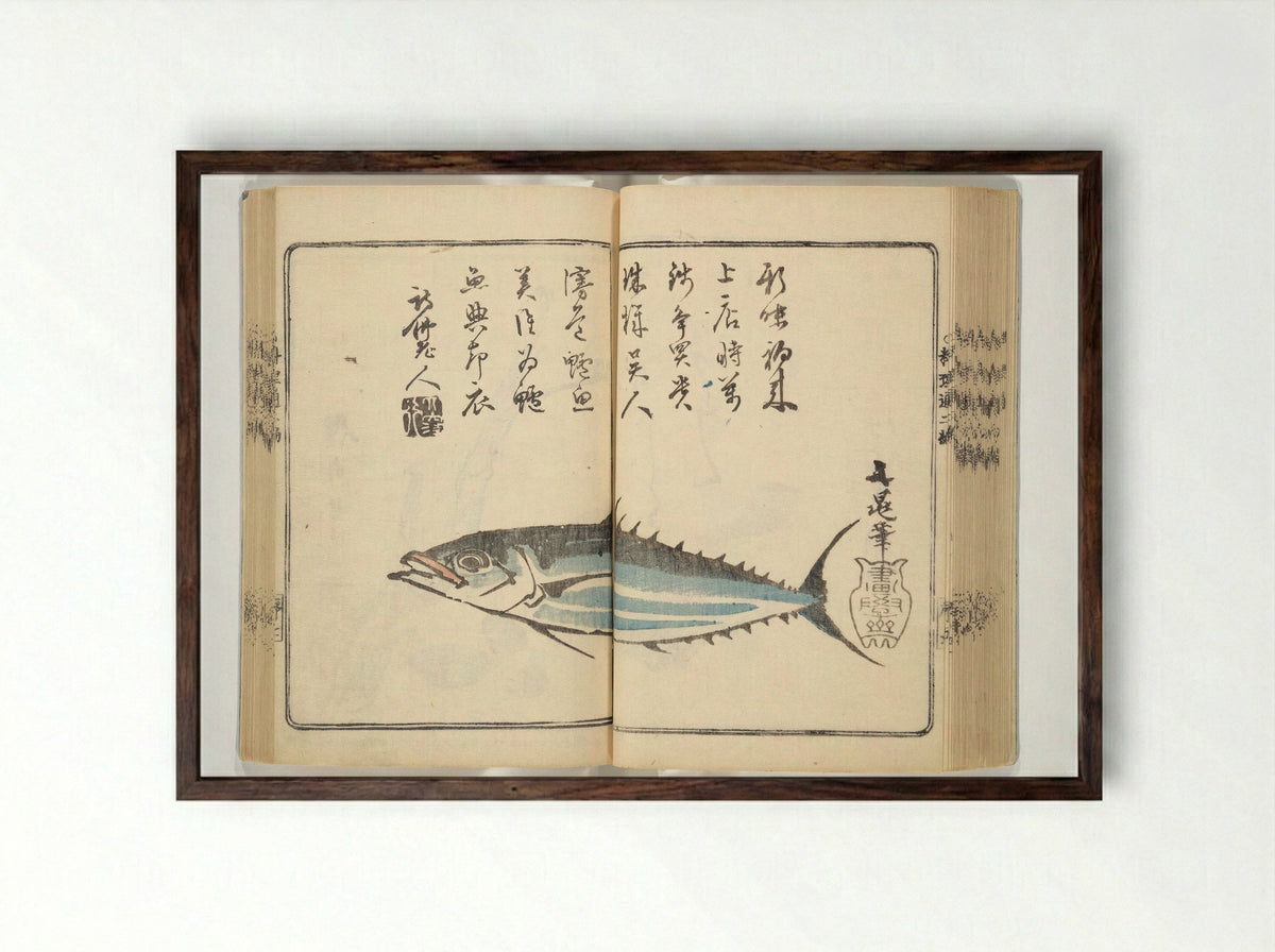 Handbook of Fashionable Cuisine for the Epicures of Edo - Kuwagata Keisai - Framed Print Dark Wood