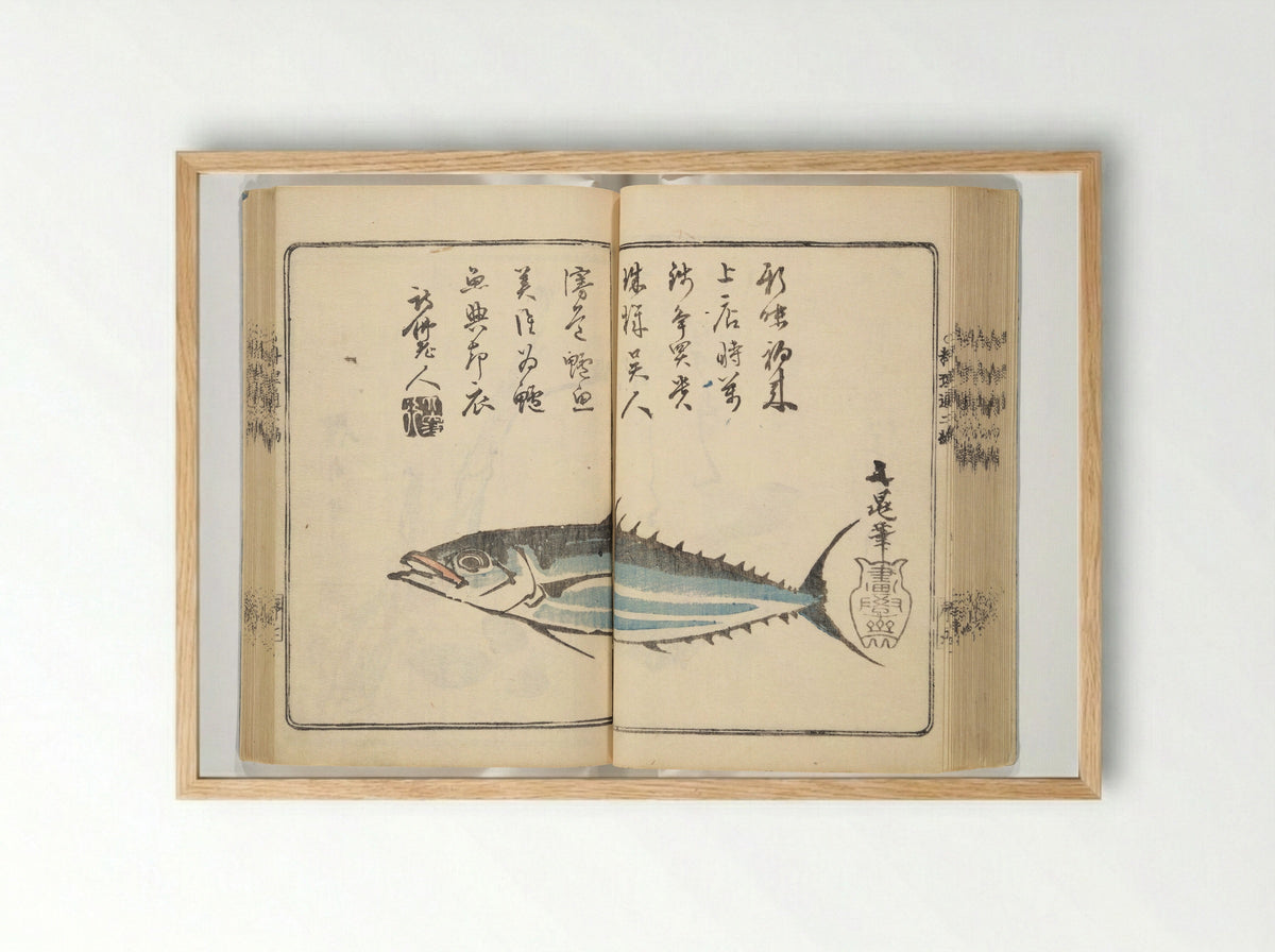 Handbook of Fashionable Cuisine for the Epicures of Edo - Kuwagata Keisai - Framed Print Wood