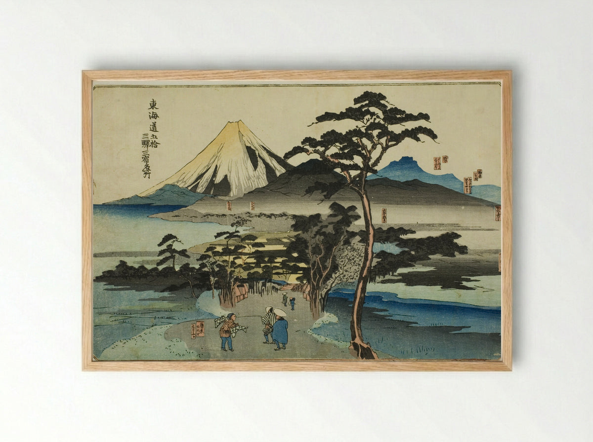 Hara, Yoshiwara, and Kanbara - Utagawa Kuniyoshi - Framed Print Wood