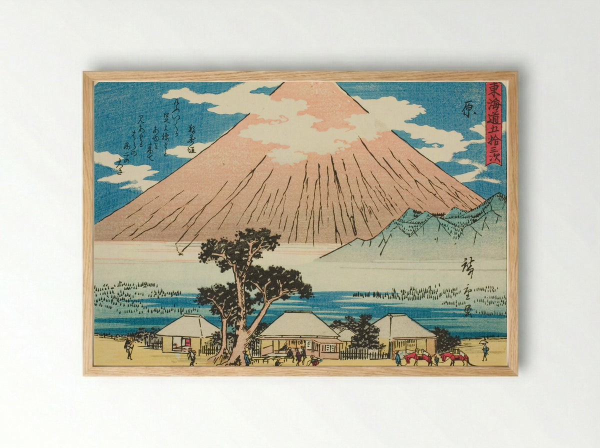 Hara, from the series Fifty-three Stations of the Tokaido - Utagawa Hiroshige - Framed Print Wood