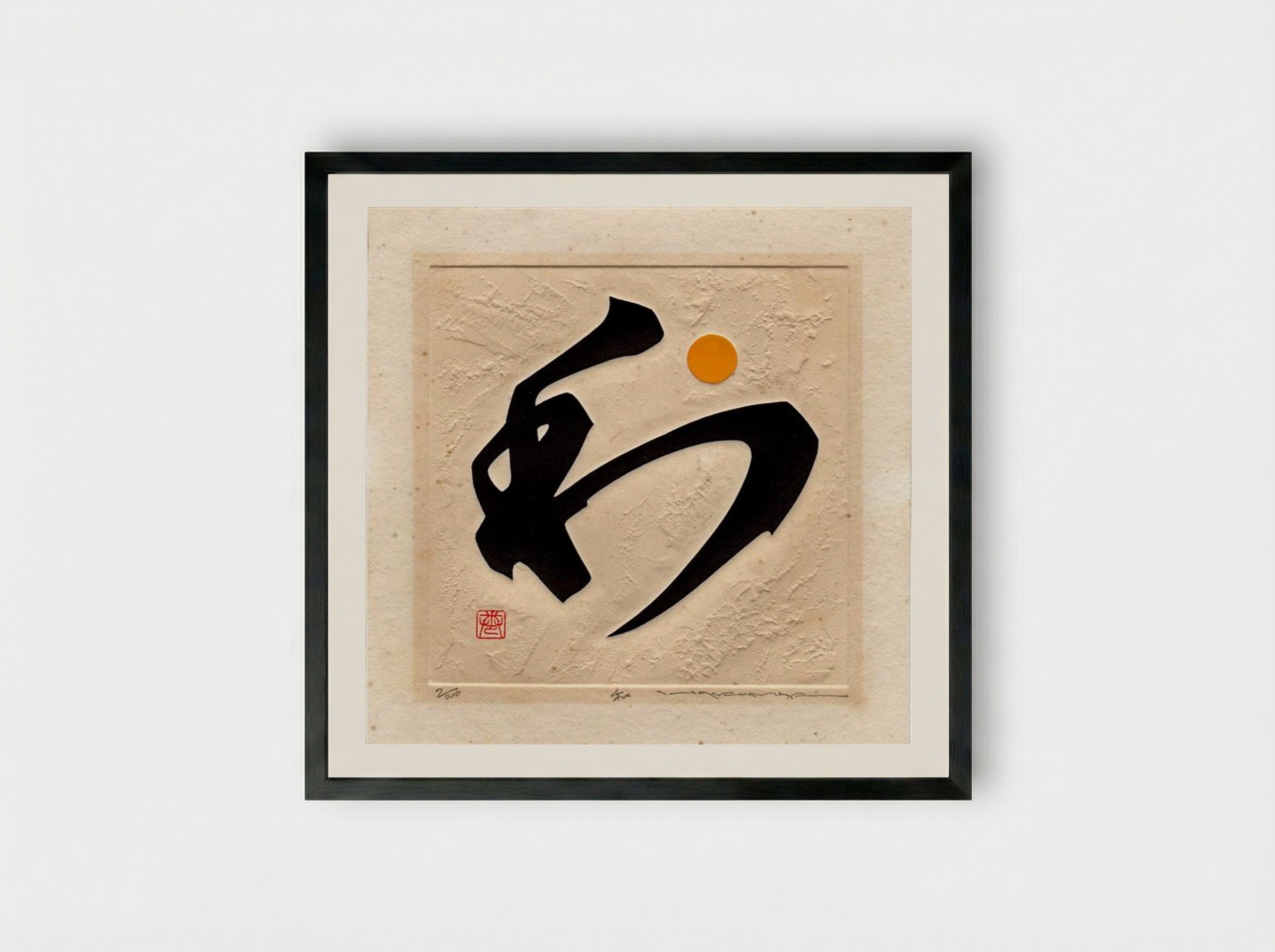 Harmony (Wa) - Maki Haku - Framed Print Black