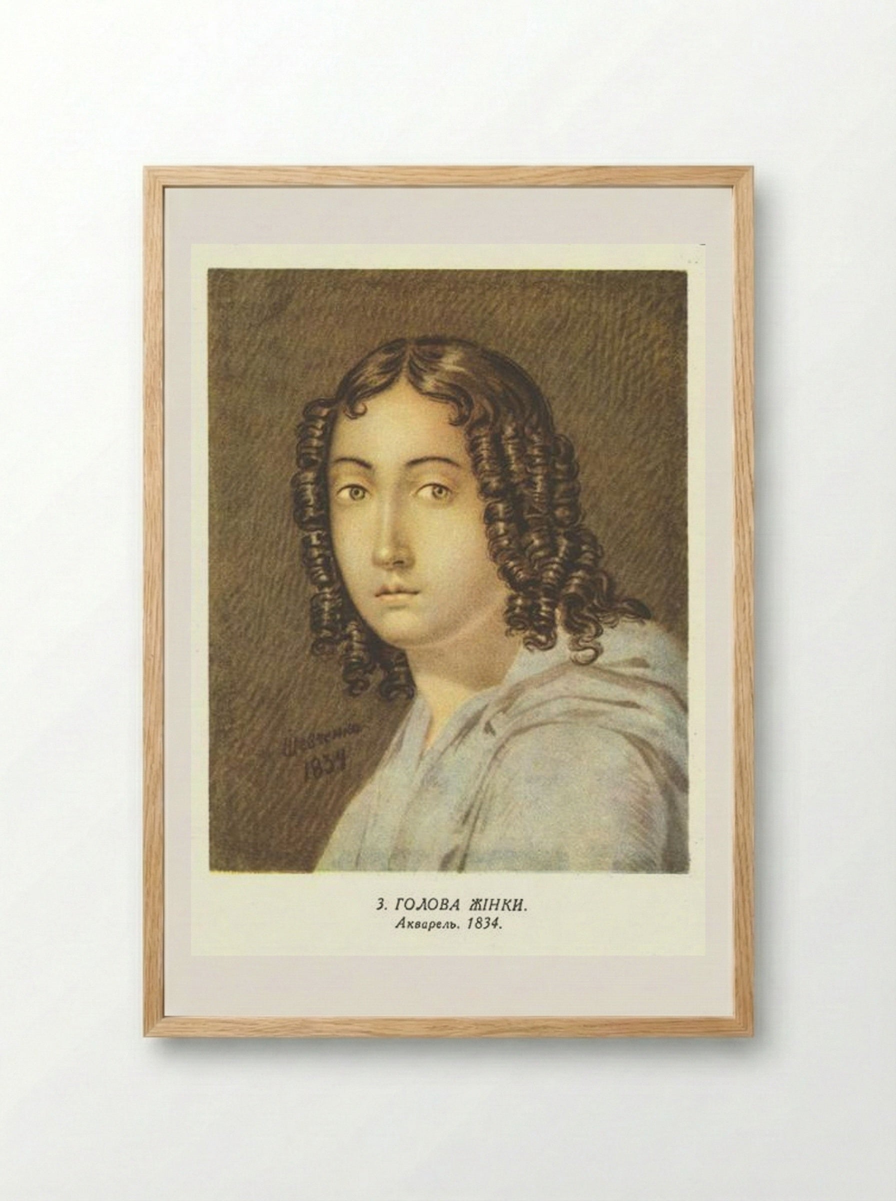 Head of a Woman - Taras Shevchenko - Framed Print Wood