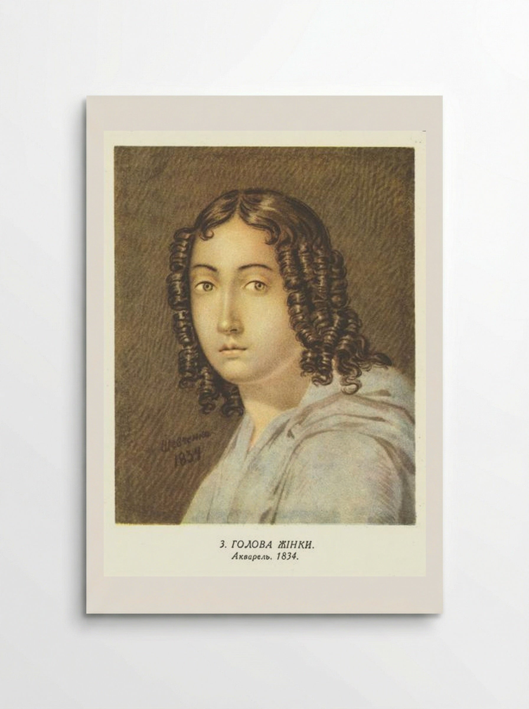 Head of a Woman - Taras Shevchenko - Poster