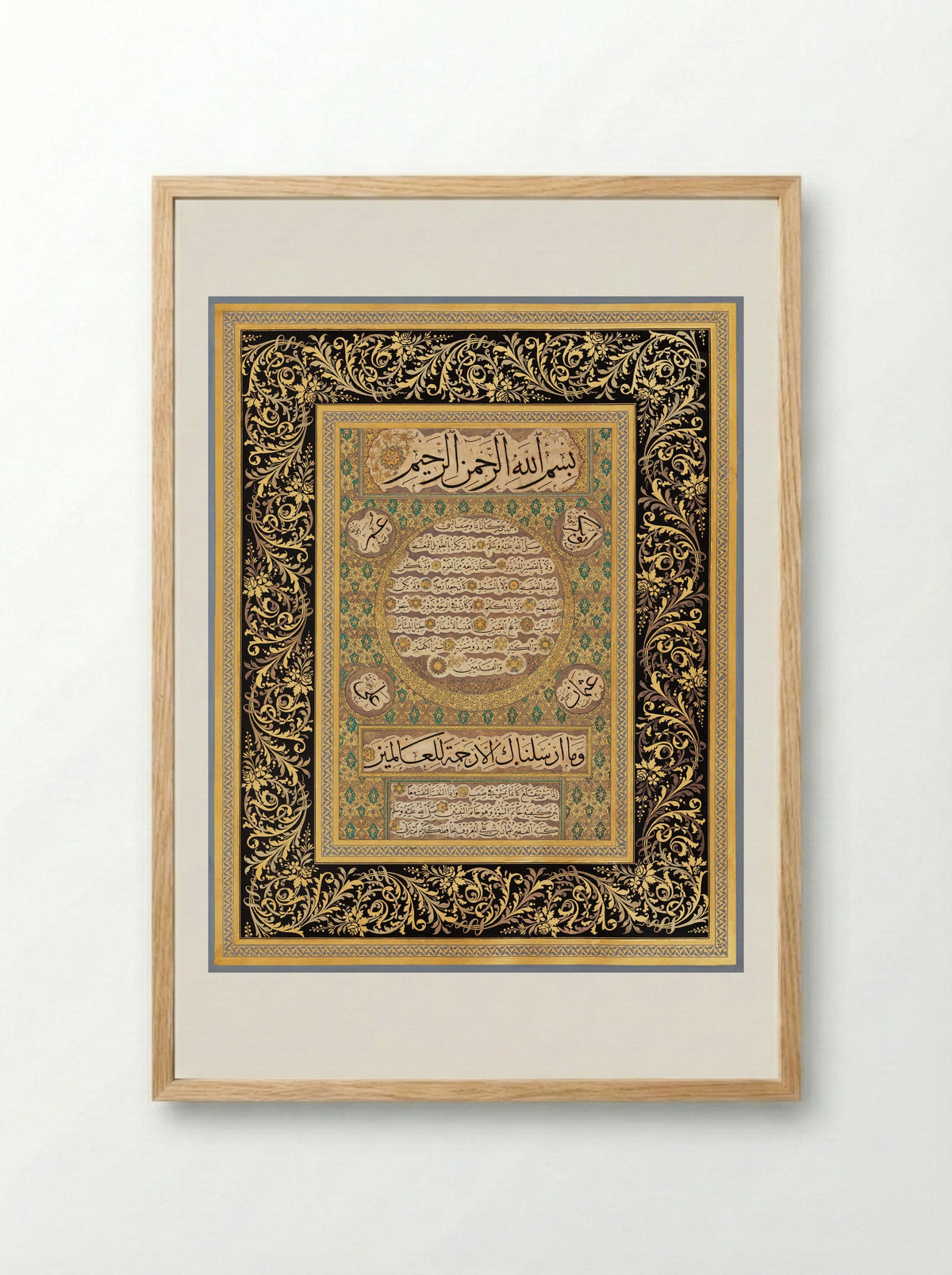 Hilye-i Şerif - Hafiz Osman - Framed Print Wood