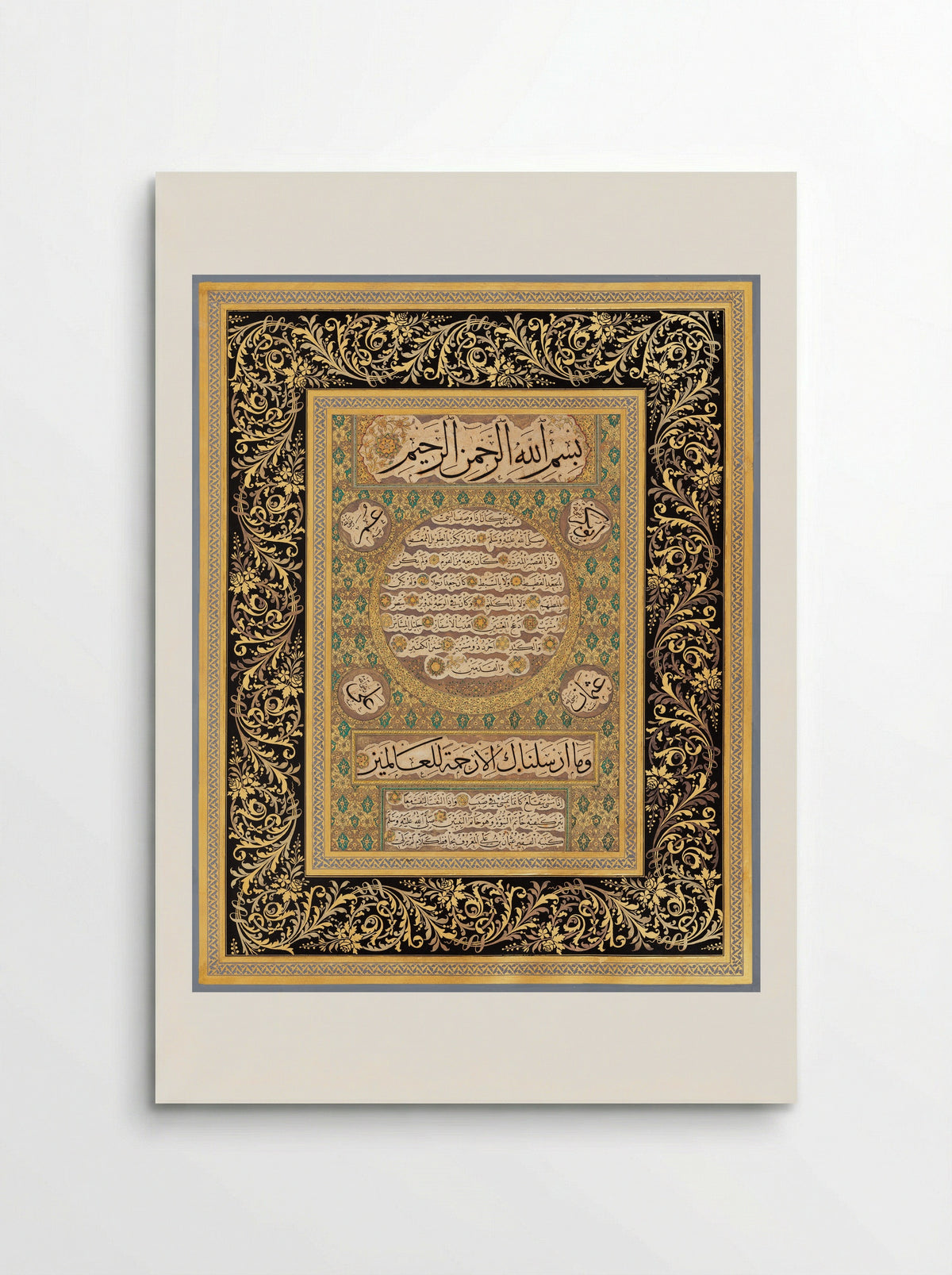 Hilye-i Şerif - Hafiz Osman - Poster