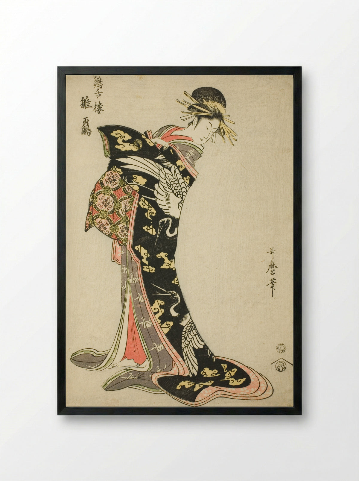 Hinazuru of the Keizetsuro - Kitagawa Utamaro - Framed Print Black