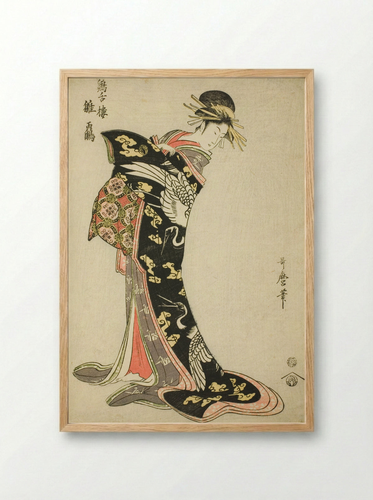 Hinazuru of the Keizetsuro - Kitagawa Utamaro - Framed Print Wood