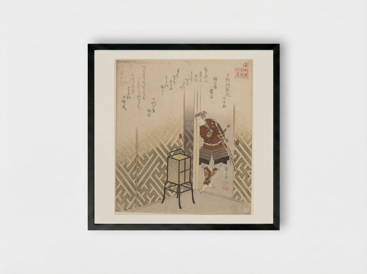 Hino Kumawakamaru (Warrior) from the series Taiheiki - Yashima Gakutei - Framed Print Black