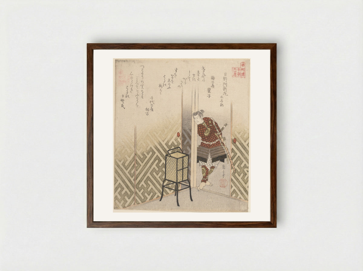 Hino Kumawakamaru (Warrior) from the series Taiheiki - Yashima Gakutei - Framed Print Dark Wood