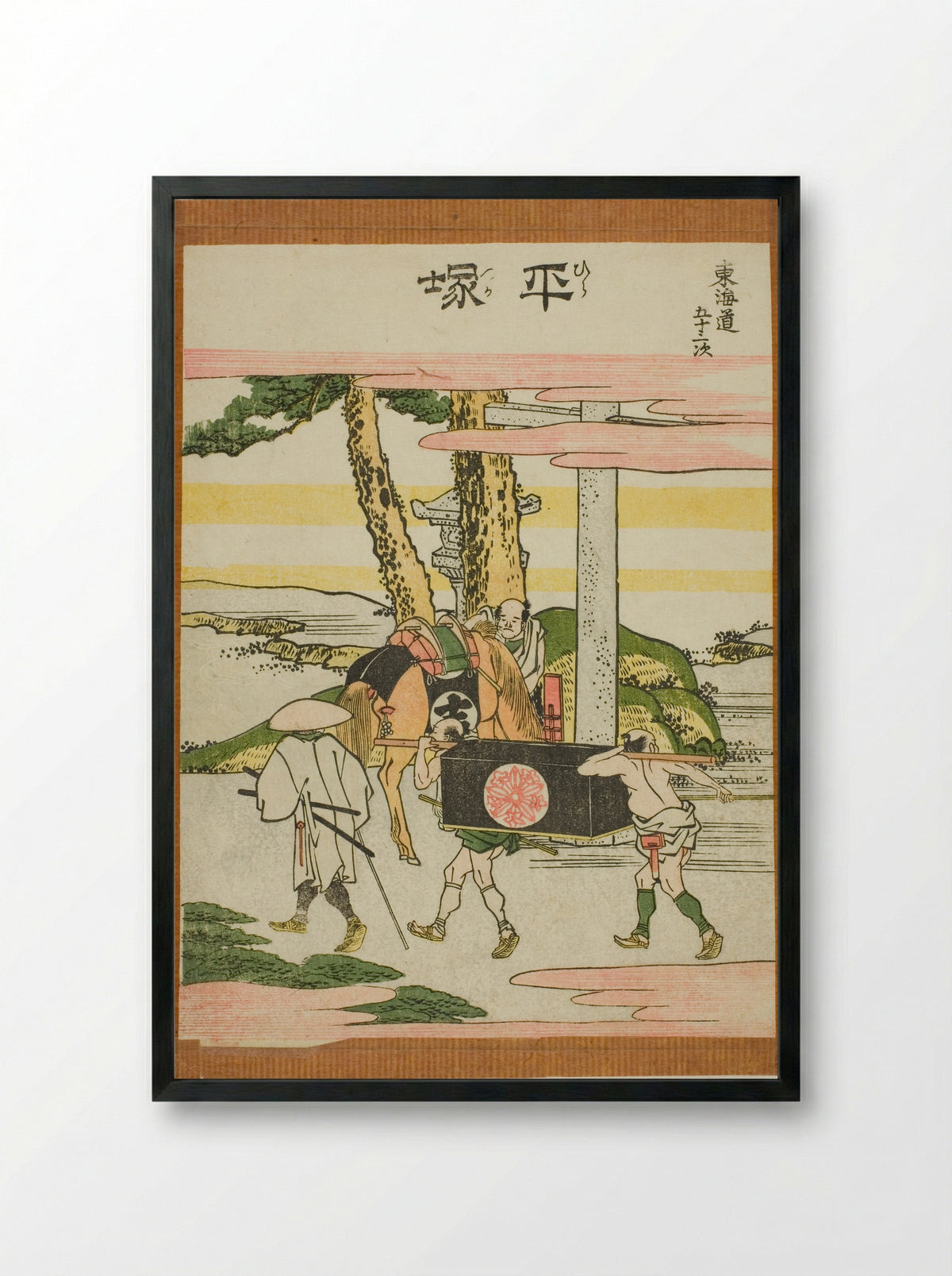 Hiratsuka, from the series Fifty-three Stations of the Tokaido - Katsushika Hokusai - Framed Print Black