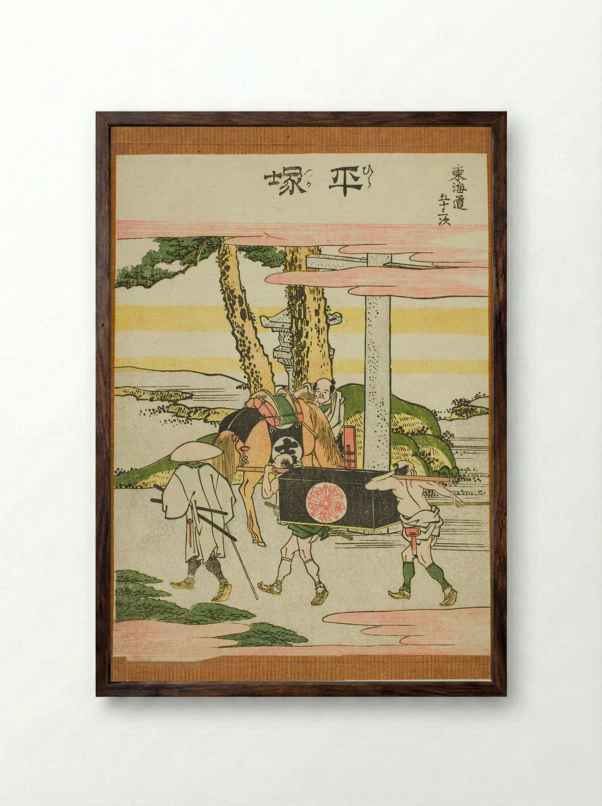 Hiratsuka, from the series Fifty-three Stations of the Tokaido - Katsushika Hokusai - Framed Print Dark Wood