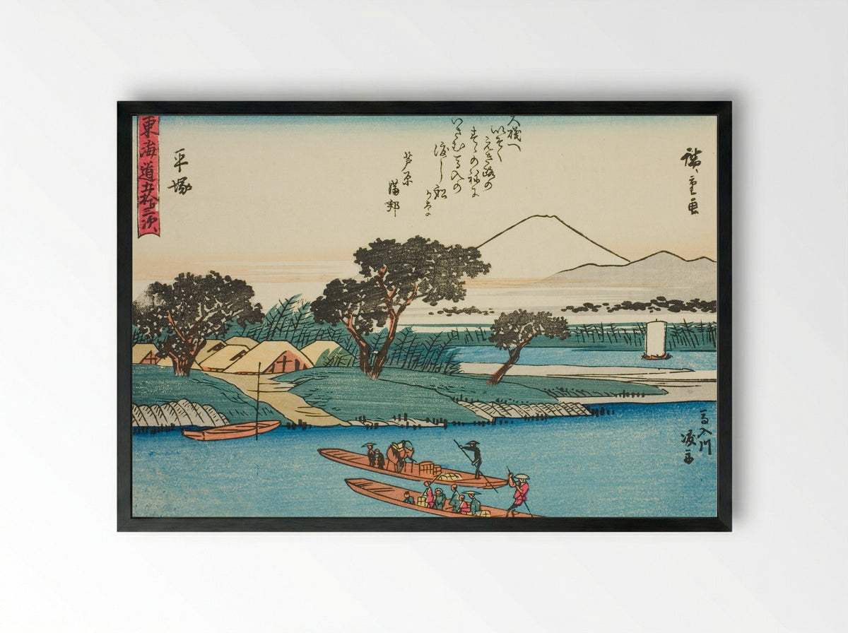 Hiratsuka: Ferryboats on the Banyu River - Utagawa Hiroshige - Framed Print Black