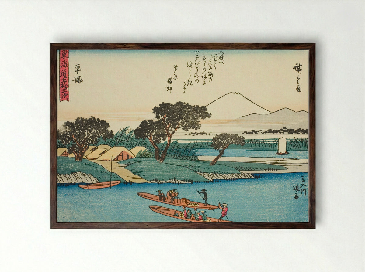 Hiratsuka: Ferryboats on the Banyu River - Utagawa Hiroshige - Framed Print Dark Wood