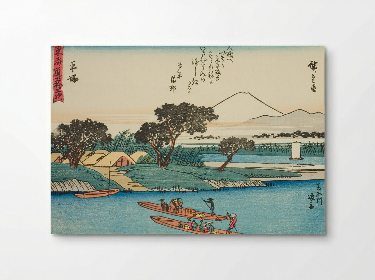 Hiratsuka: Ferryboats on the Banyu River - Utagawa Hiroshige - Poster