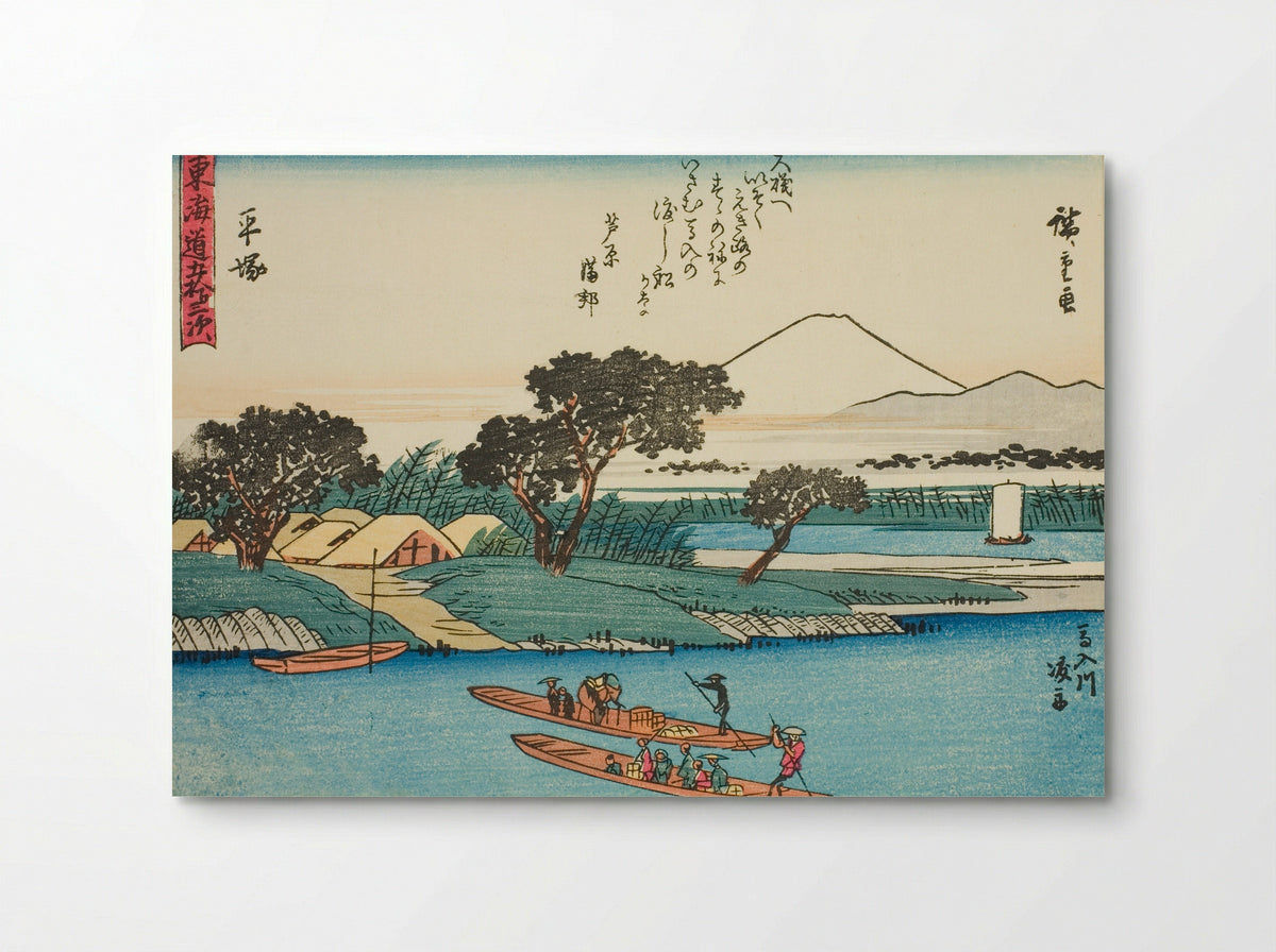 Hiratsuka: Ferryboats on the Banyu River - Utagawa Hiroshige - Poster