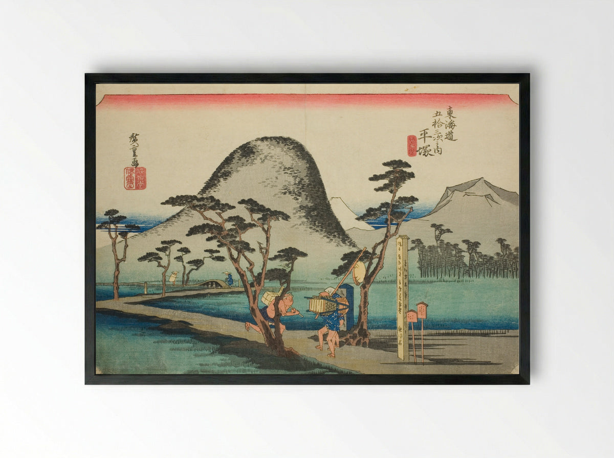 Hiratsuka: Nawate Road - Utagawa Hiroshige - Framed Print Black