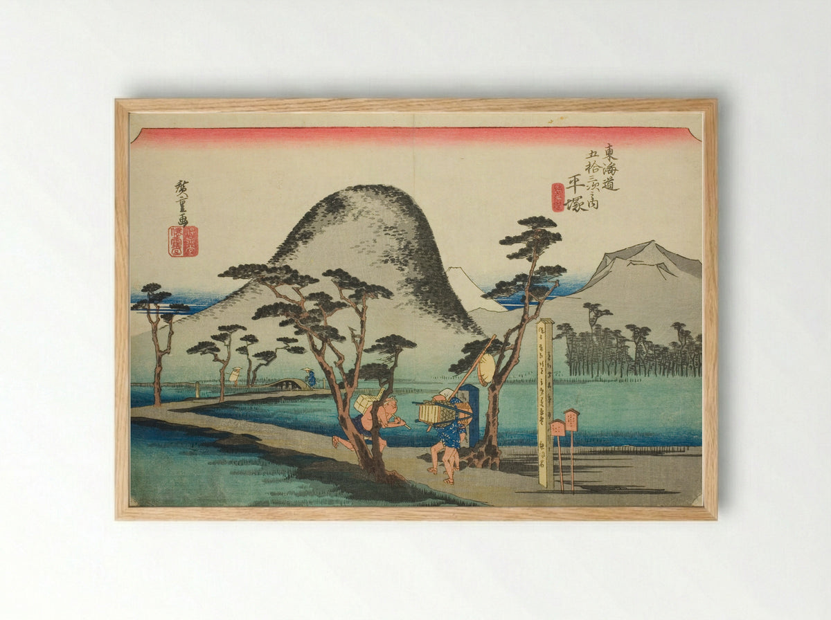 Hiratsuka: Nawate Road - Utagawa Hiroshige - Framed Print Wood