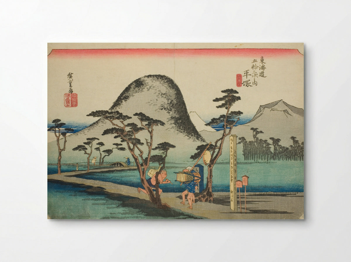 Hiratsuka: Nawate Road - Utagawa Hiroshige - Poster