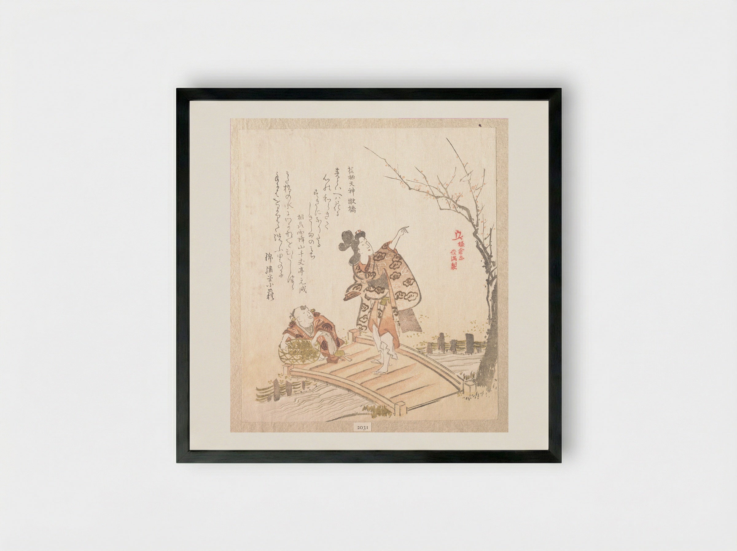 History of Kamakura: Poem-bridge of Egara Tenjin Shrine - Kubo Shunman - Framed Print Black