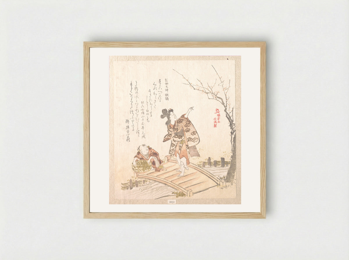 History of Kamakura: Poem-bridge of Egara Tenjin Shrine - Kubo Shunman - Framed Print Wood