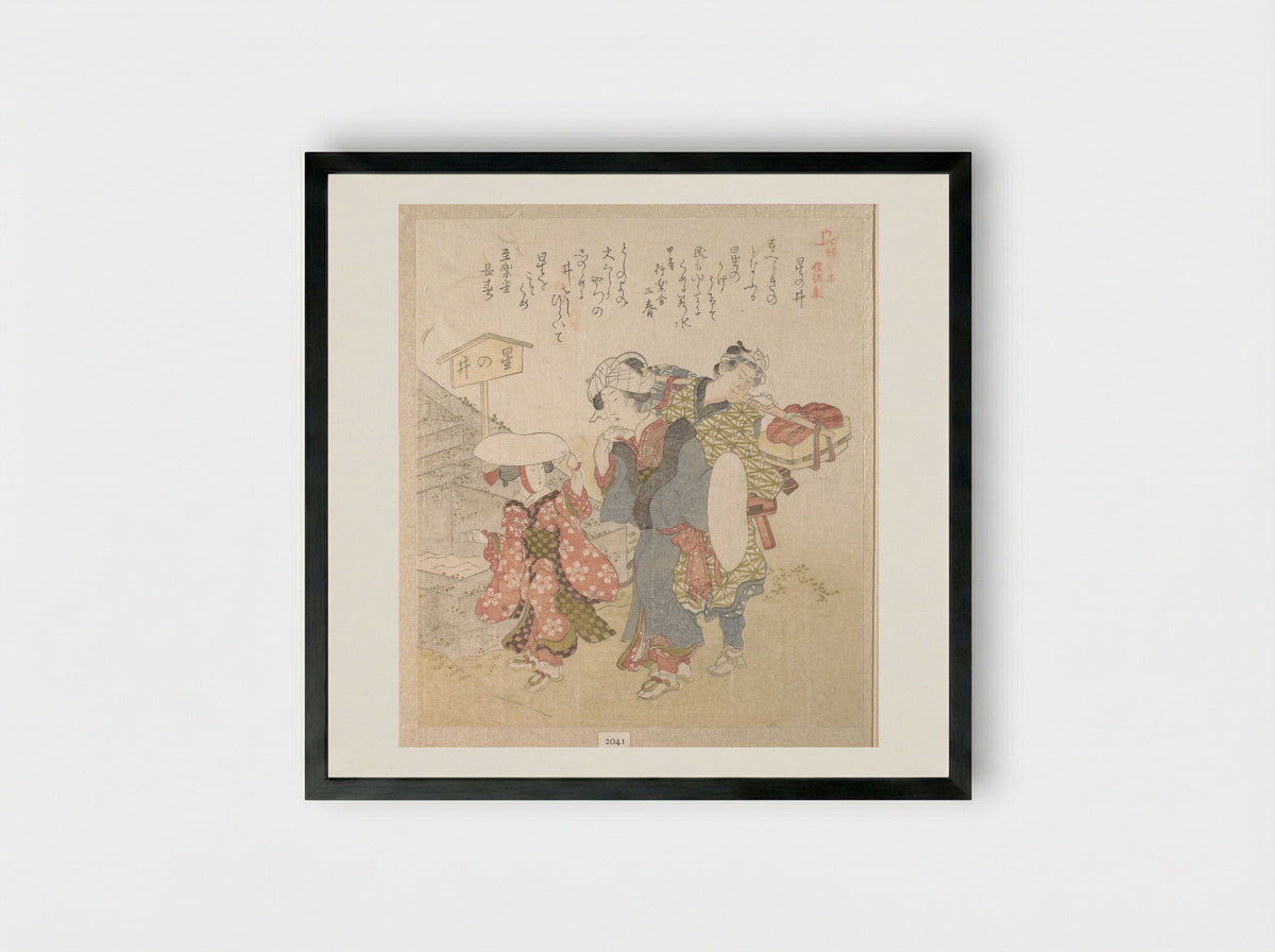 History of Kamakura: Visitors to Hoshinoi Well - Totoya Hokkei - Framed Print Black