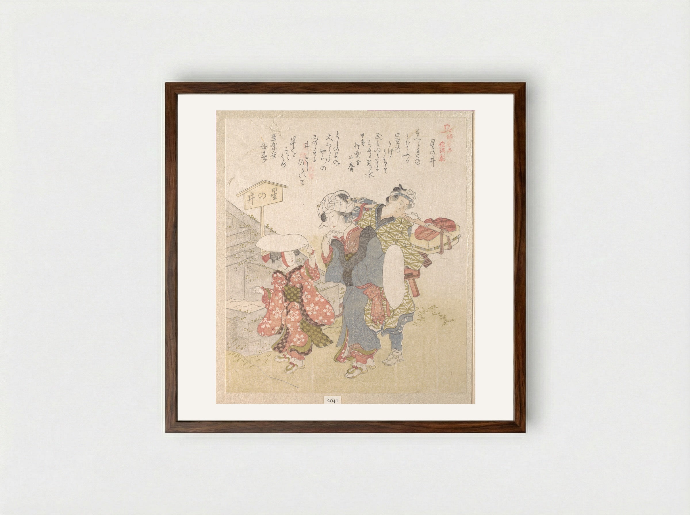 History of Kamakura: Visitors to Hoshinoi Well - Totoya Hokkei - Framed Print Dark Wood