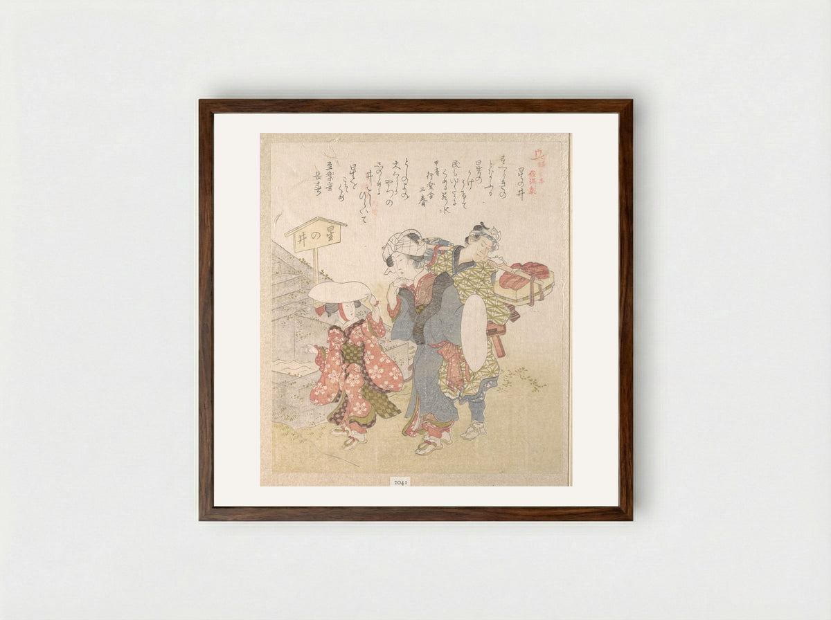 History of Kamakura: Visitors to Hoshinoi Well - Totoya Hokkei - Framed Print Dark Wood