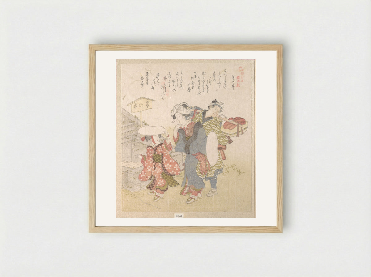History of Kamakura: Visitors to Hoshinoi Well - Totoya Hokkei - Framed Print Wood