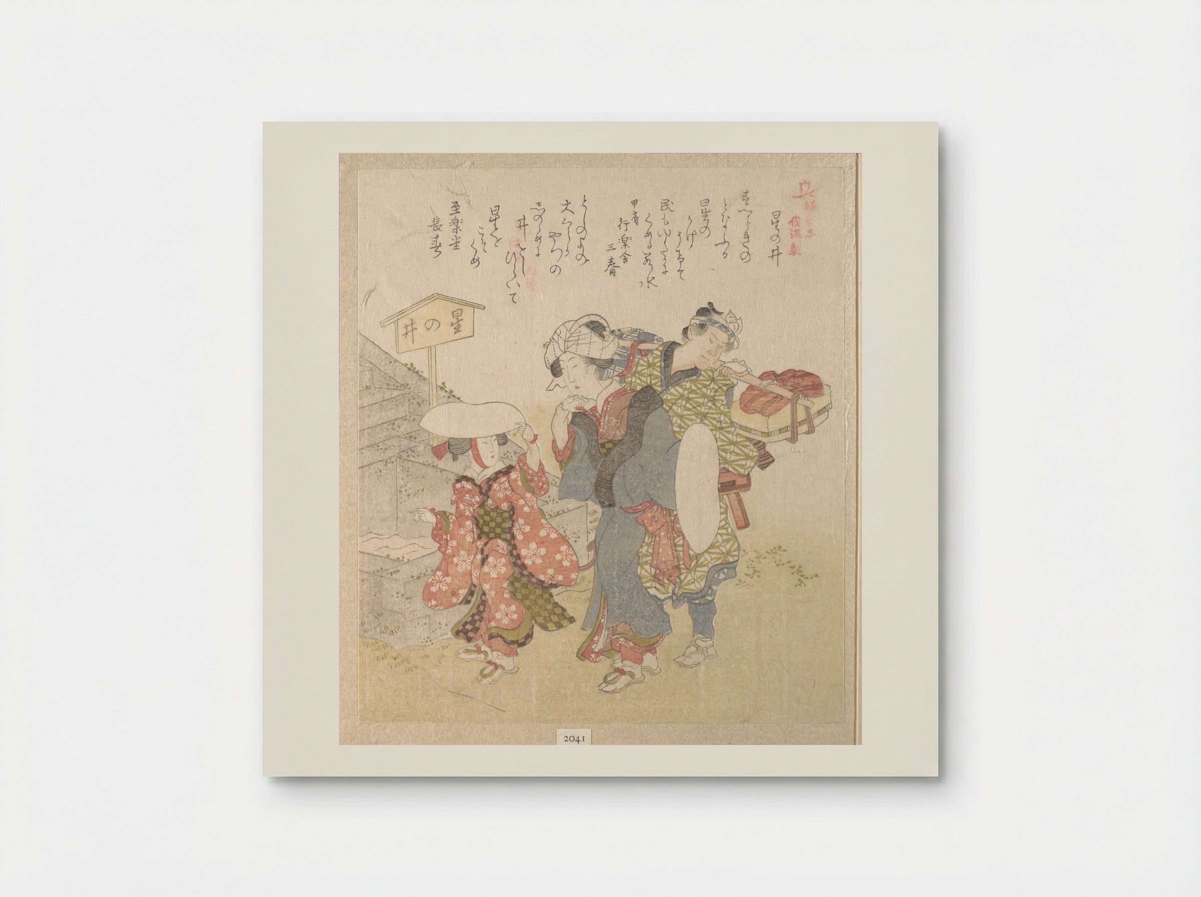 History of Kamakura: Visitors to Hoshinoi Well - Totoya Hokkei - Poster