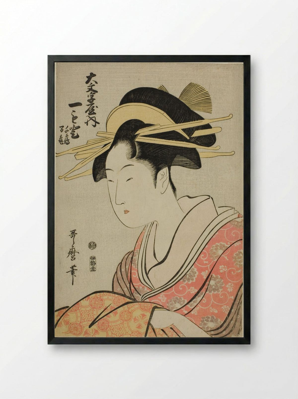 Hitomoto of the Daimonjiya with Attendants Senkaku and Banki - Kitagawa Utamaro - Framed Print Black