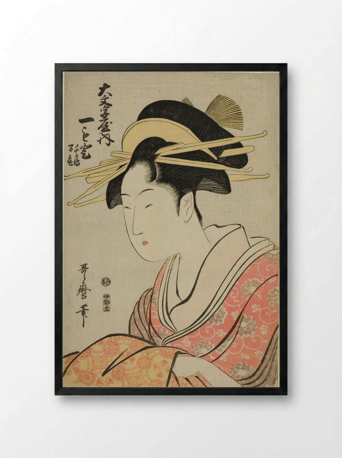 Hitomoto of the Daimonjiya with Attendants Senkaku and Banki - Kitagawa Utamaro - Framed Print Black