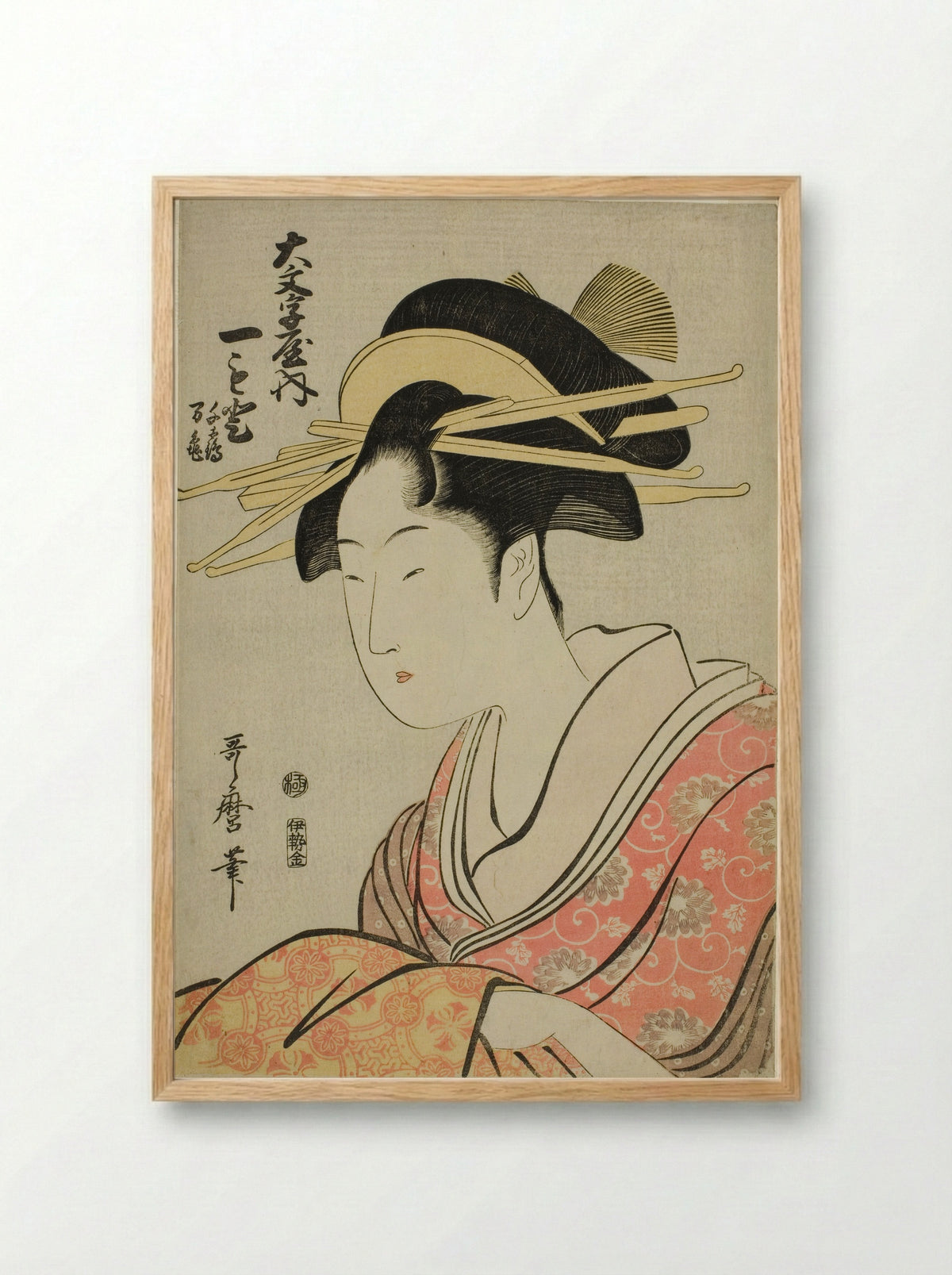Hitomoto of the Daimonjiya with Attendants Senkaku and Banki - Kitagawa Utamaro - Framed Print Wood