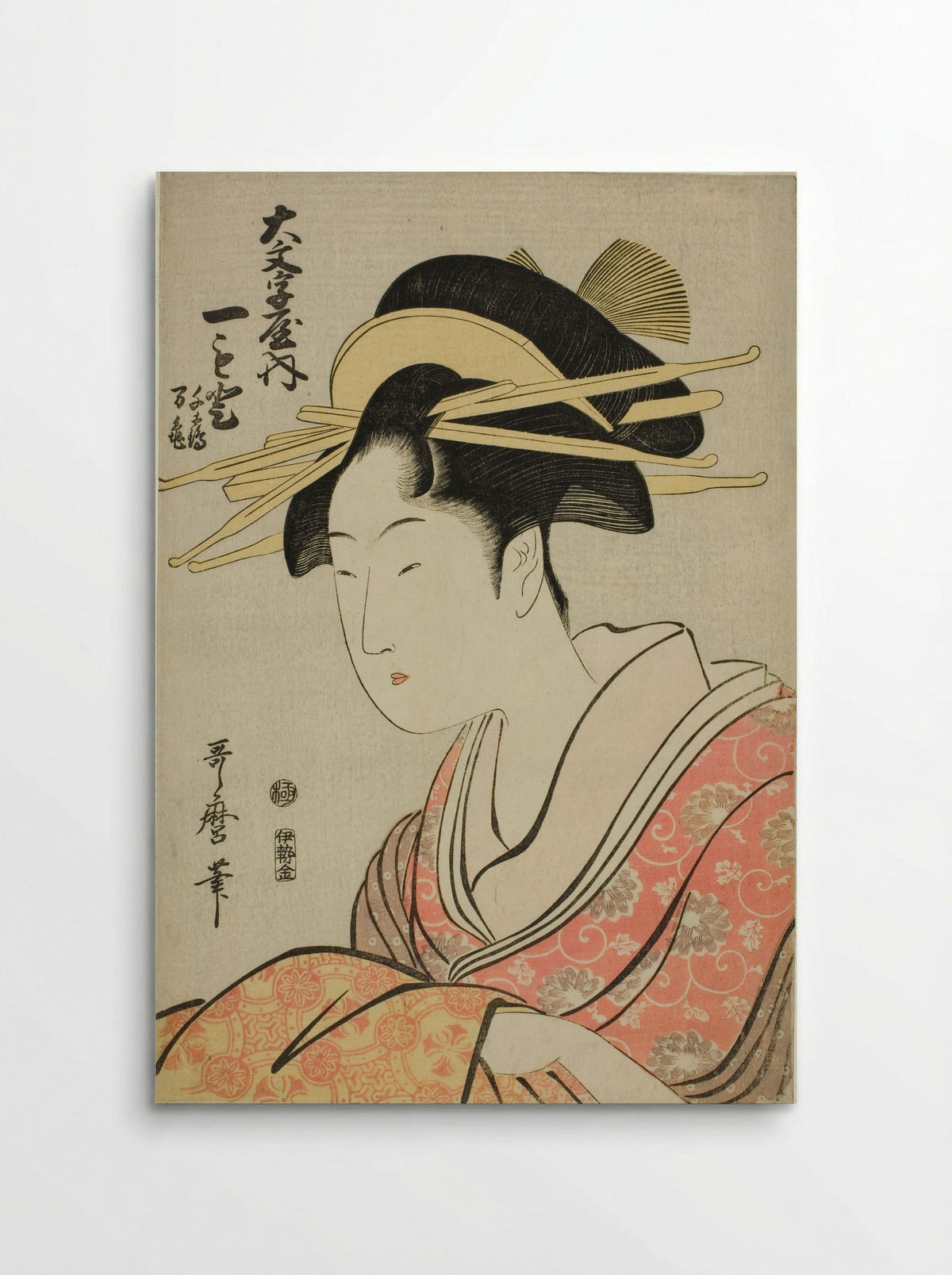 Hitomoto of the Daimonjiya with Attendants Senkaku and Banki - Kitagawa Utamaro - Poster