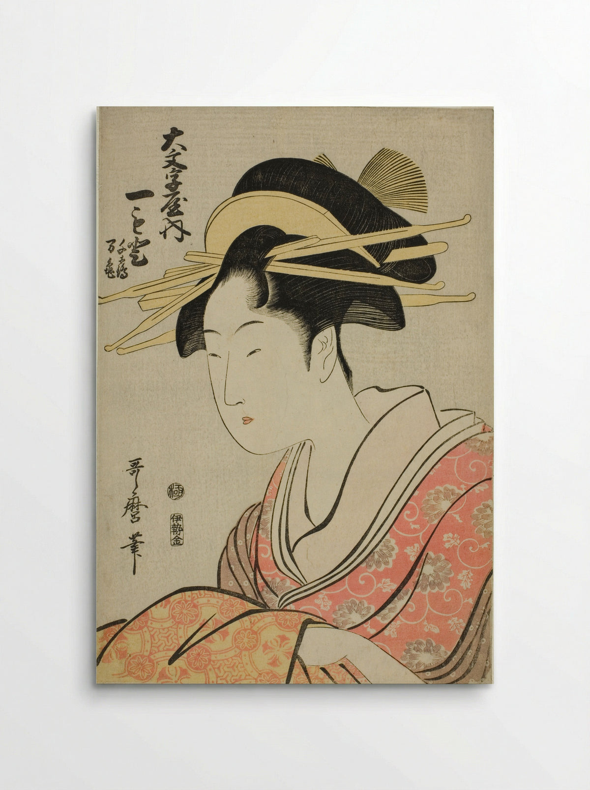 Hitomoto of the Daimonjiya with Attendants Senkaku and Banki - Kitagawa Utamaro - Poster
