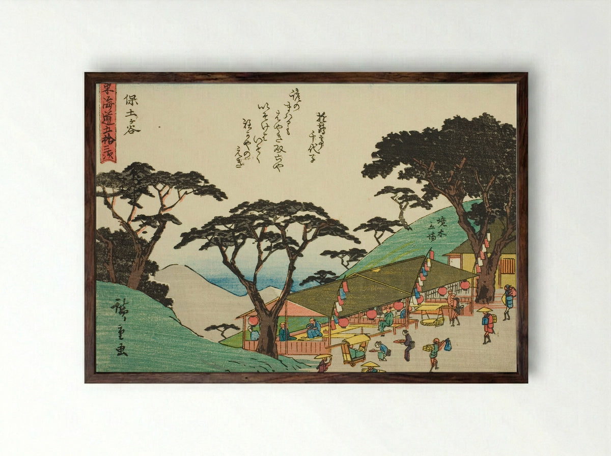 Hodogaya, from the series Fifty-three Stations of the Tokaido - Utagawa Hiroshige - Framed Print Dark Wood